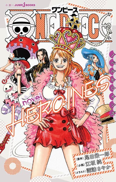 One Piece Novel: Heroines
