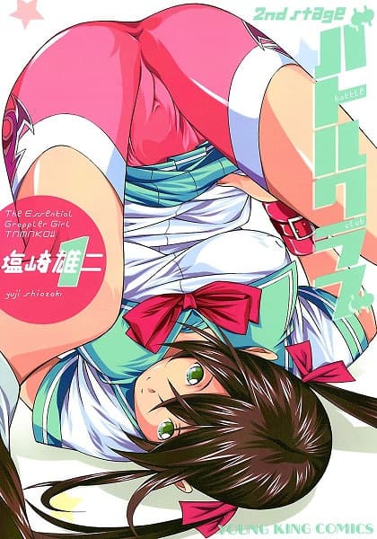 Battle Club 2nd Stage