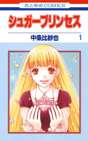 Sugar Princess: Skating to Win