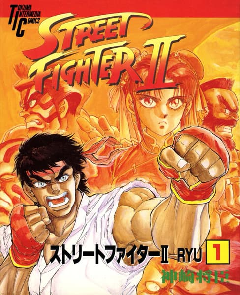 Street Fighter II