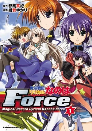 Magical Record Lyrical Nanoha Force