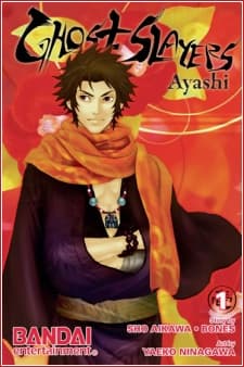 Strange Tale from Tempou Era Ayakashi Ayashi