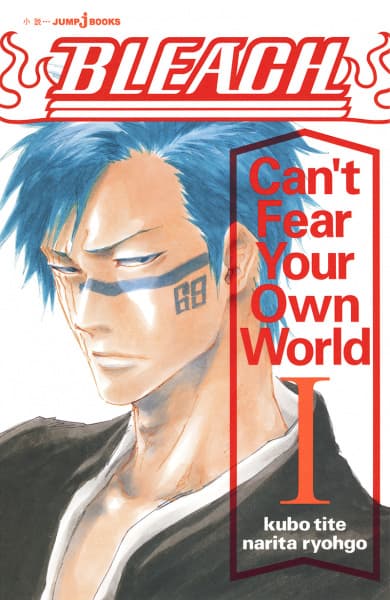 Bleach: Can't Fear Your Own World