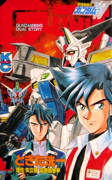 Mobile Suit Gundam: The Last Outpost