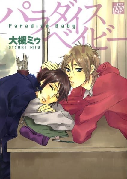 Paradise Baby