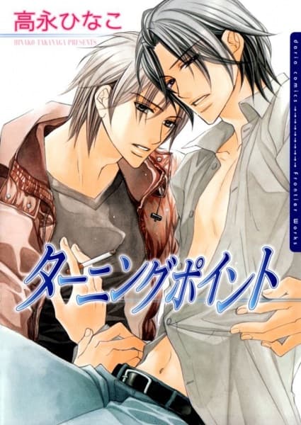 Turning Point