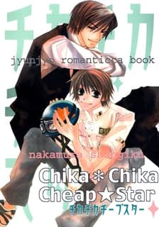 Junjou Romantica dj - Chika*Chika Cheap★Star