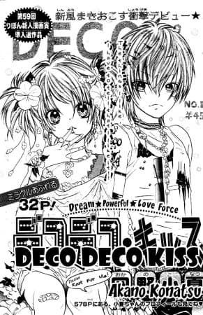 Deco-Deco Kiss