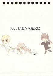 Inu Usa Neko
