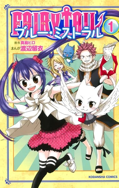 Fairy Tail: Blue Mistral