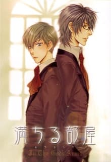 Inside God's Arms: A Room Filled With Love