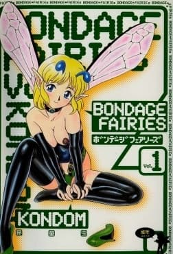 Bondage Fairies