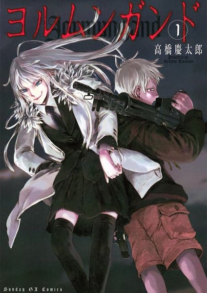 Jormungand