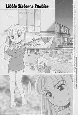 Little Sister's Panties