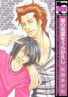 Reversal of Love Talk