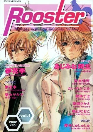 Soshite Hibi Koishiteku.