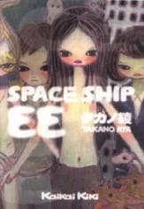Spaceship EE
