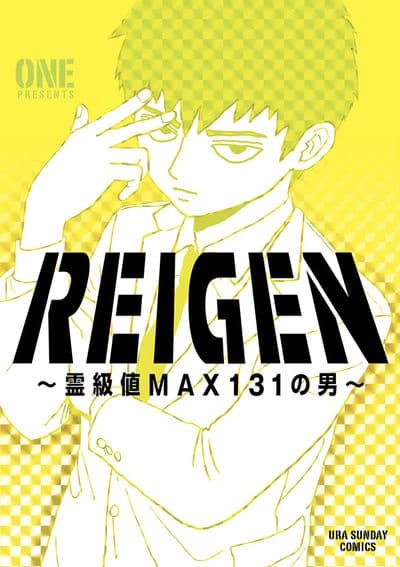 Mob Psycho 100: Reigen