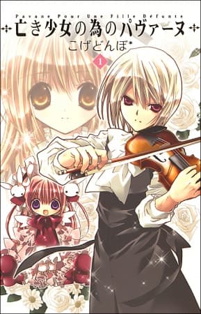 Pavane for a Dead Girl