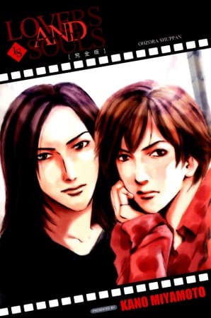 Lovers and Souls; Vanity