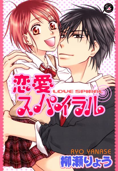 Love Spiral