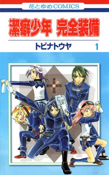 Clean-Freak Fully-Equipped