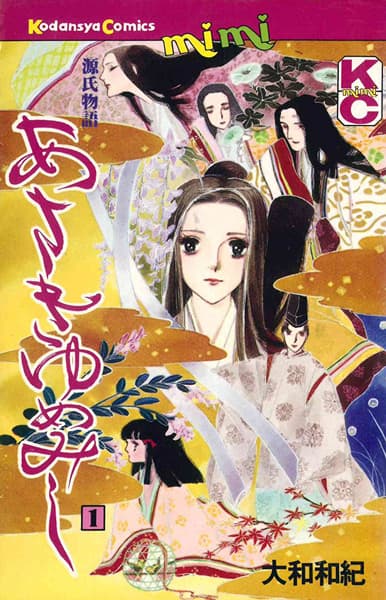 The Tale of Genji: Dreams at Dawn