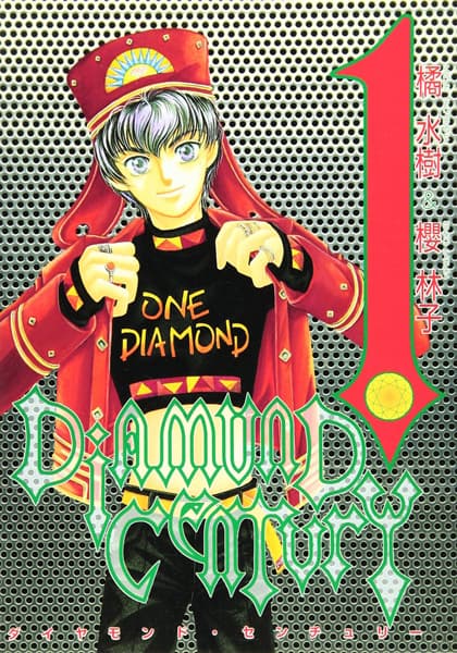 Diamond Century