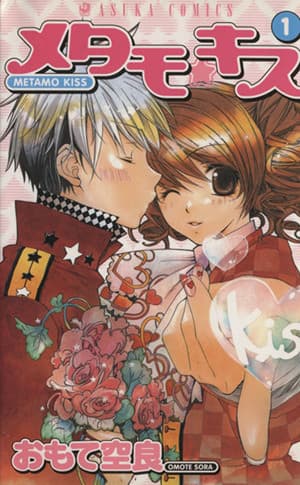 Metamo Kiss