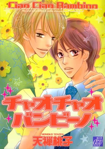 Ciao Ciao Bambino