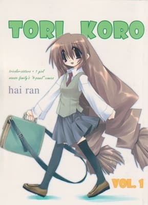 Tori Koro