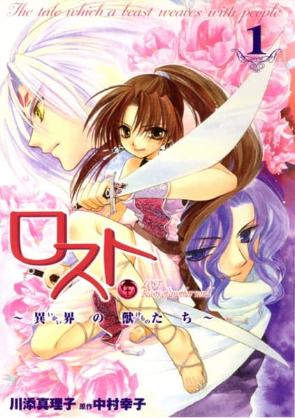 LOST: Beasts of another world