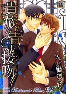 The Aristocrat's Blue Kiss