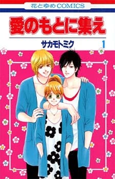 Ai no Moto ni Tsudoe