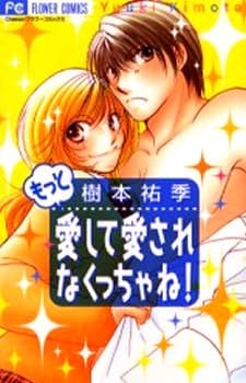 I Want to Love and Be Loved More!