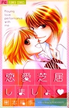 Playing Love Performance with Me