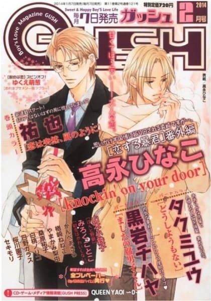 Knockin' on Your Door