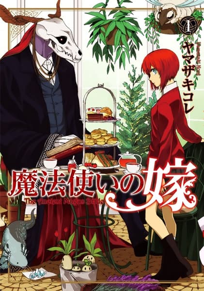 The Ancient Magus' Bride