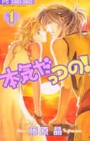 Really Loves A Night of Sentiment