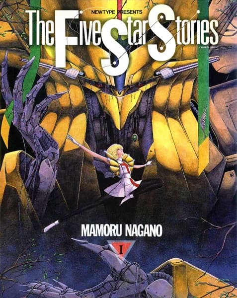 The Five Star Stories