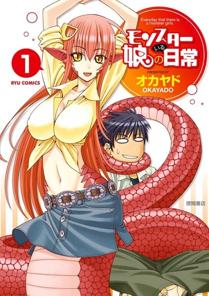 Monster Musume