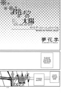 Kimi wa Boku no Taiyou