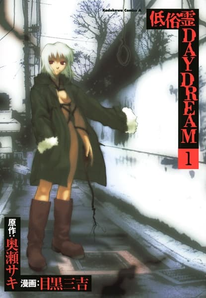 Ghost Talker's Daydream