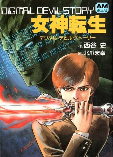 Digital Devil Story