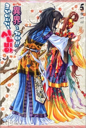 Crazy Girl Shin Bia-Ah