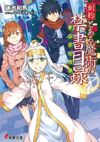 Souyaku Toaru Majutsu no Index