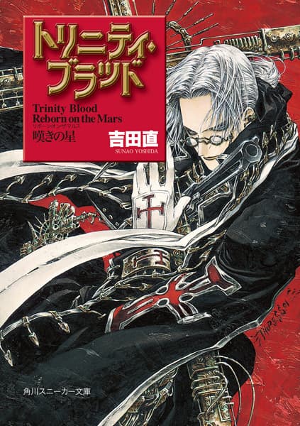 Trinity Blood: Reborn on the Mars