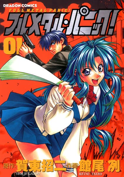 Full Metal Panic