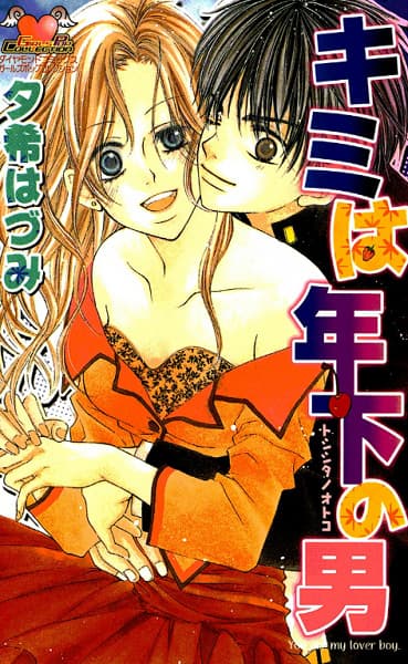 You are My Lover Boy.