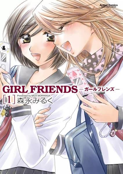 Girl Friends